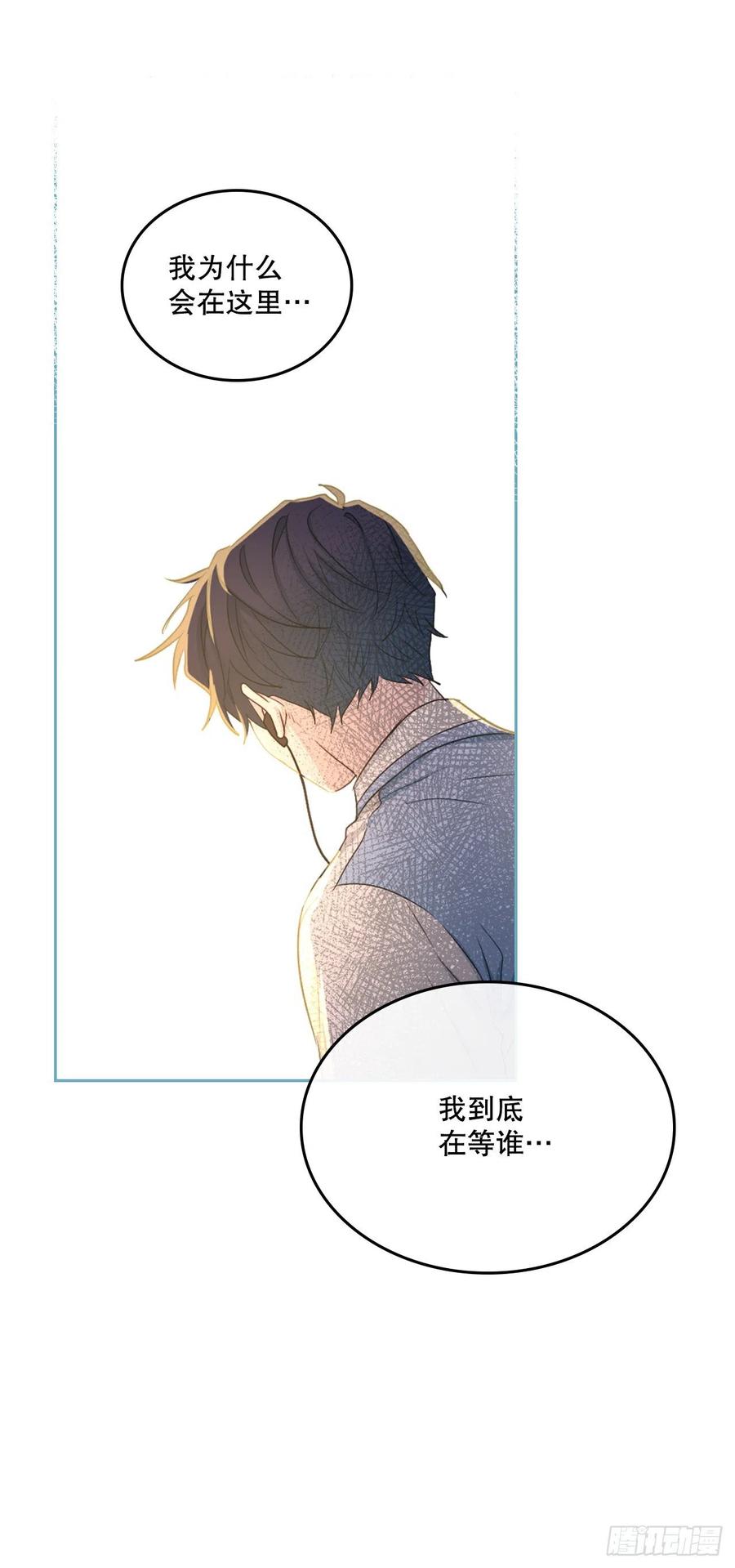 网络小说的法则 114.小妈回到现实世界 第39页