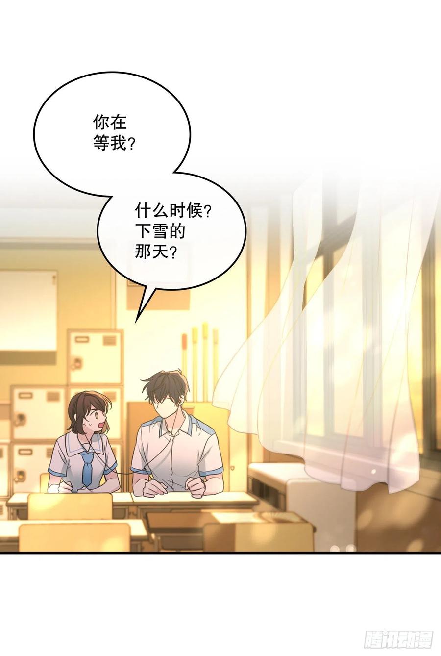 网络小说的法则 114.小妈回到现实世界 第45页