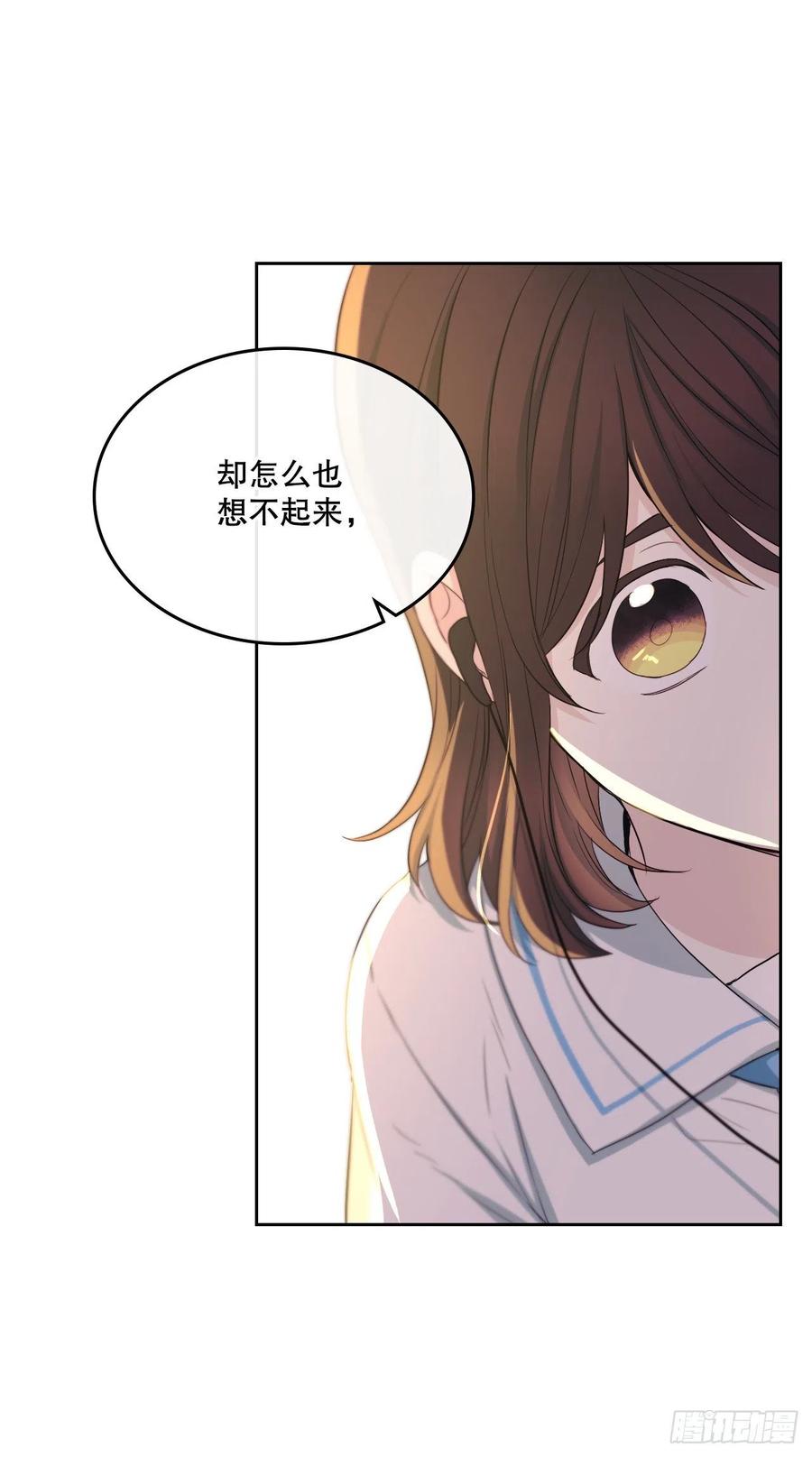 网络小说的法则 114.小妈回到现实世界 第38页