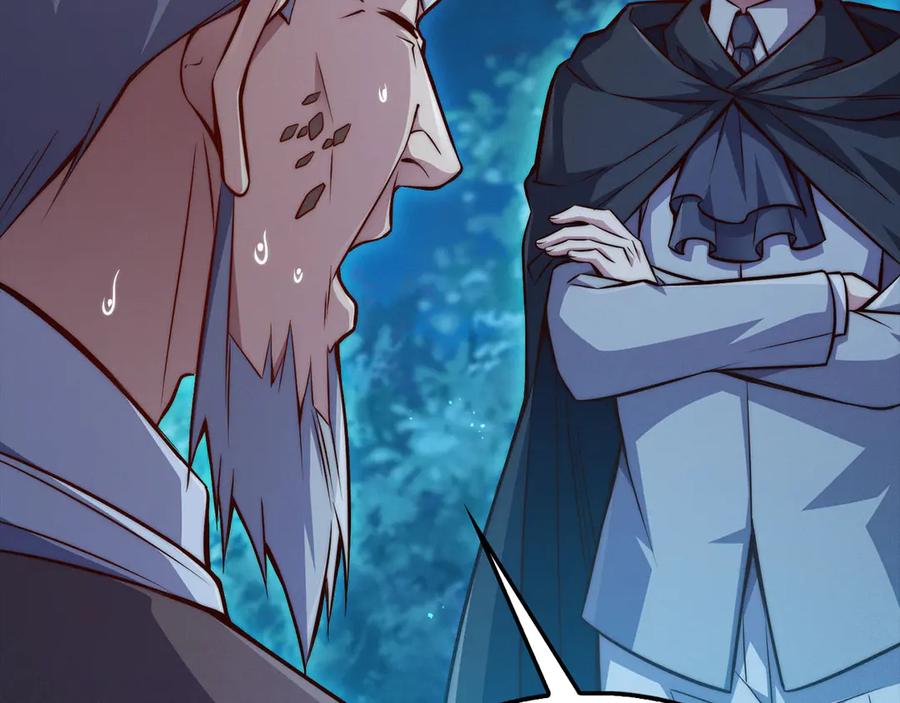 领主大人的金币用不完 - 第116话 探索新次元 - 第204张图