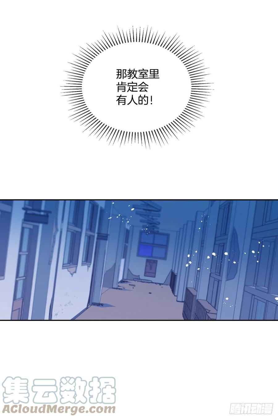 网络小说的法则 114.小妈回到现实世界 第10页
