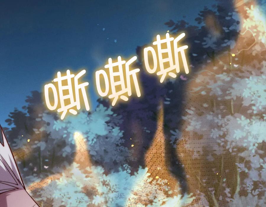 领主大人的金币用不完 - 第116话 探索新次元 - 第227张图