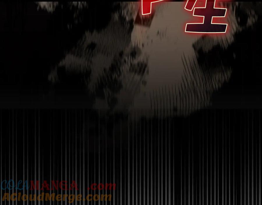 领主大人的金币用不完 - 第116话 探索新次元 - 第237张图