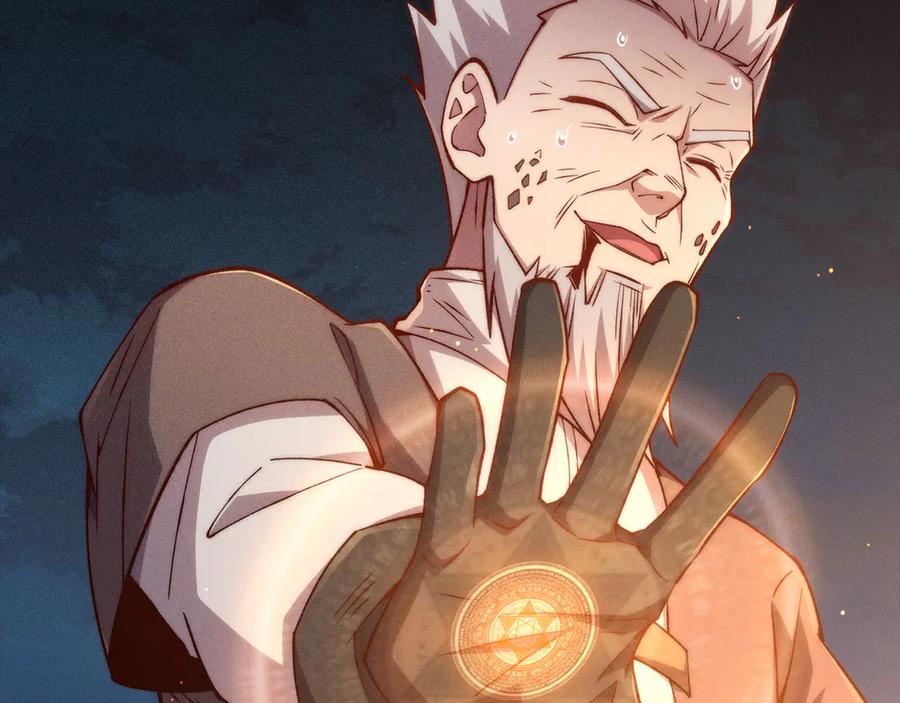 领主大人的金币用不完 - 第116话 探索新次元 - 第239张图