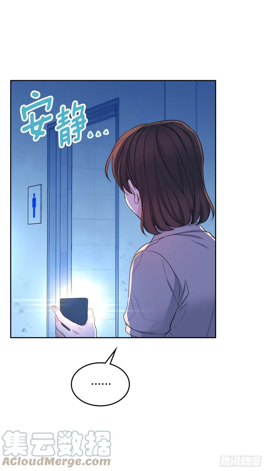网络小说的法则 114.小妈回到现实世界 第4页