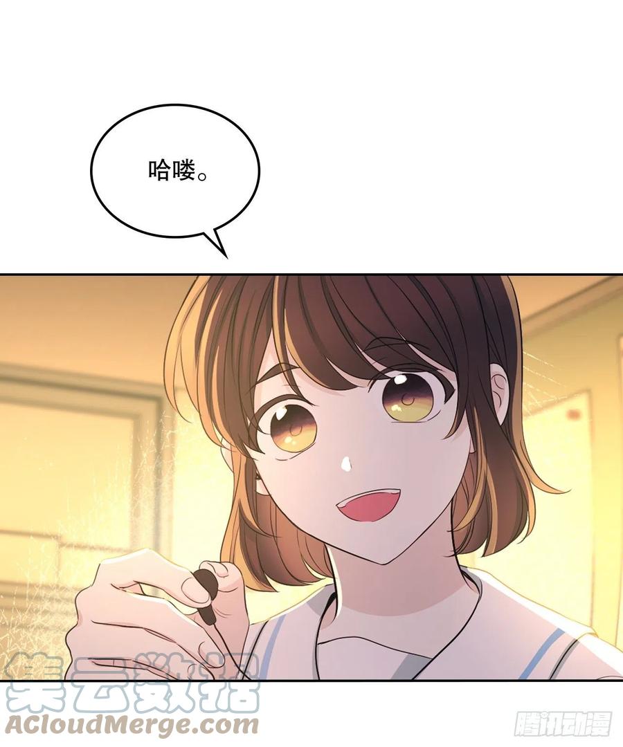 网络小说的法则 114.小妈回到现实世界 第28页