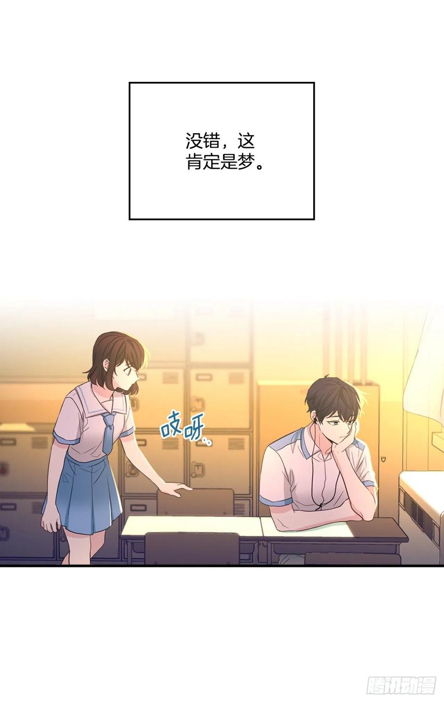 网络小说的法则 114.小妈回到现实世界 第26页