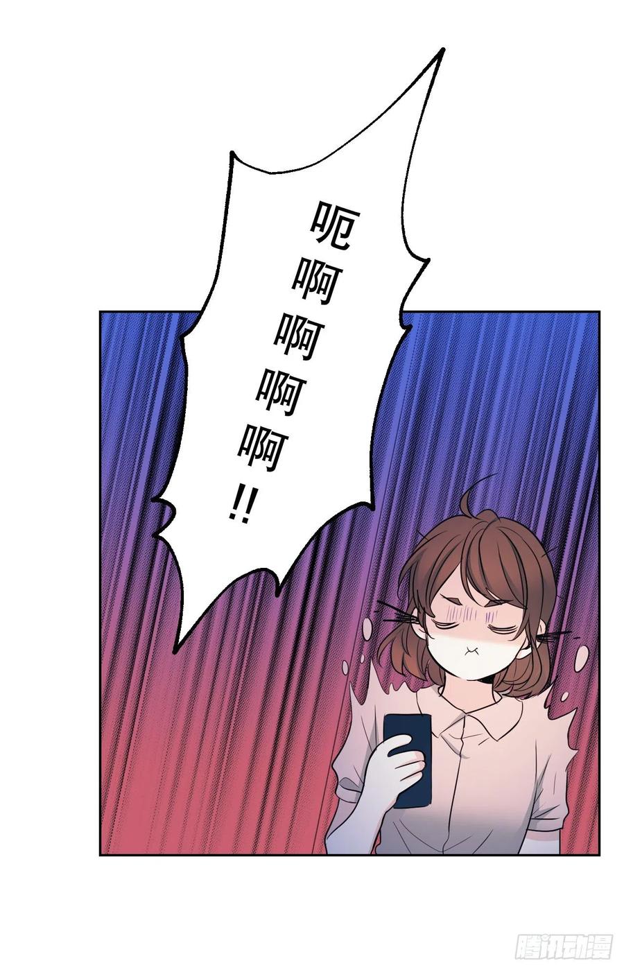网络小说的法则 114.小妈回到现实世界 第56页