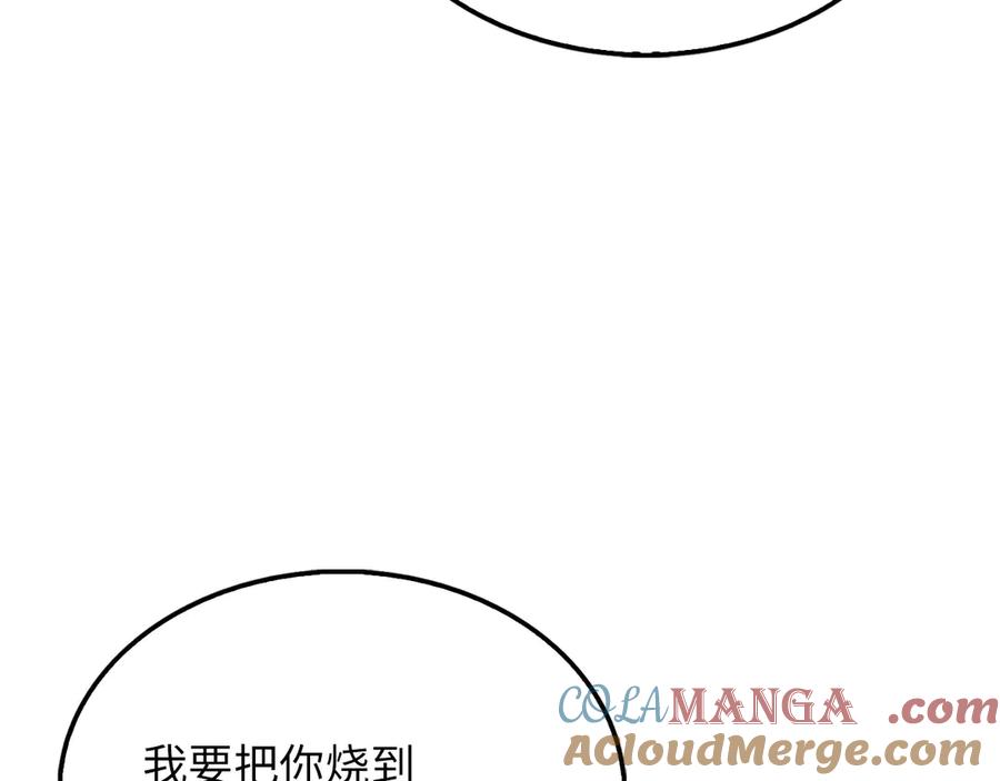 领主大人的金币用不完 - 第116话 探索新次元 - 第241张图