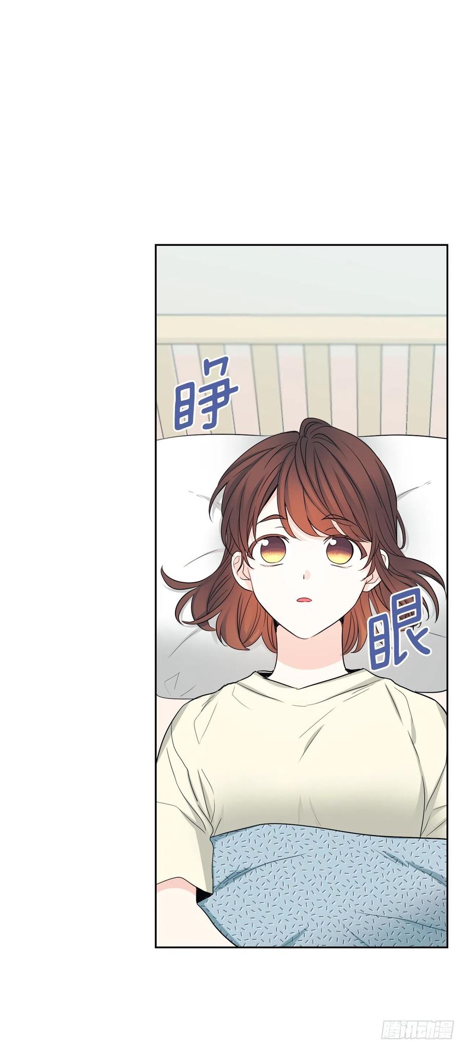 网络小说的法则 115.与刘天英通话 第2页