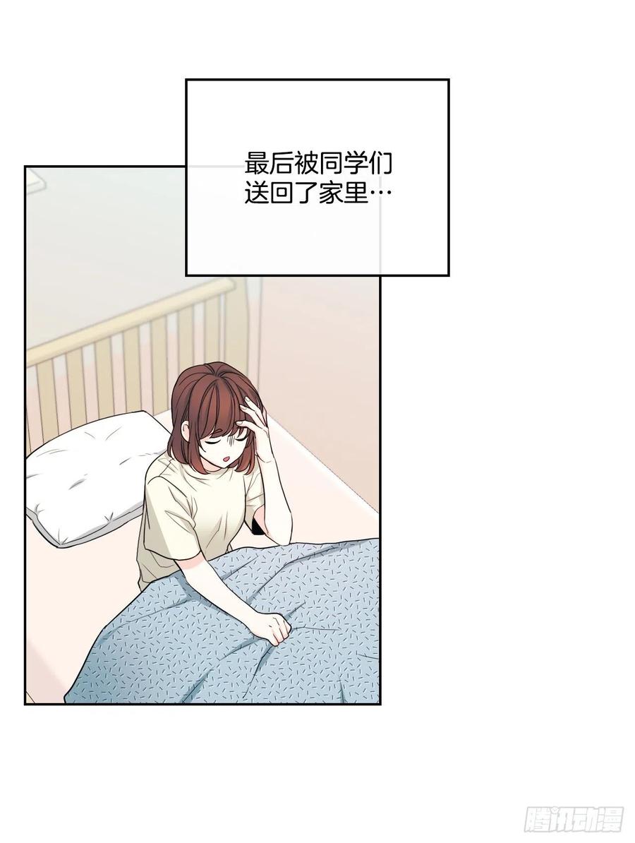 网络小说的法则 115.与刘天英通话 第6页