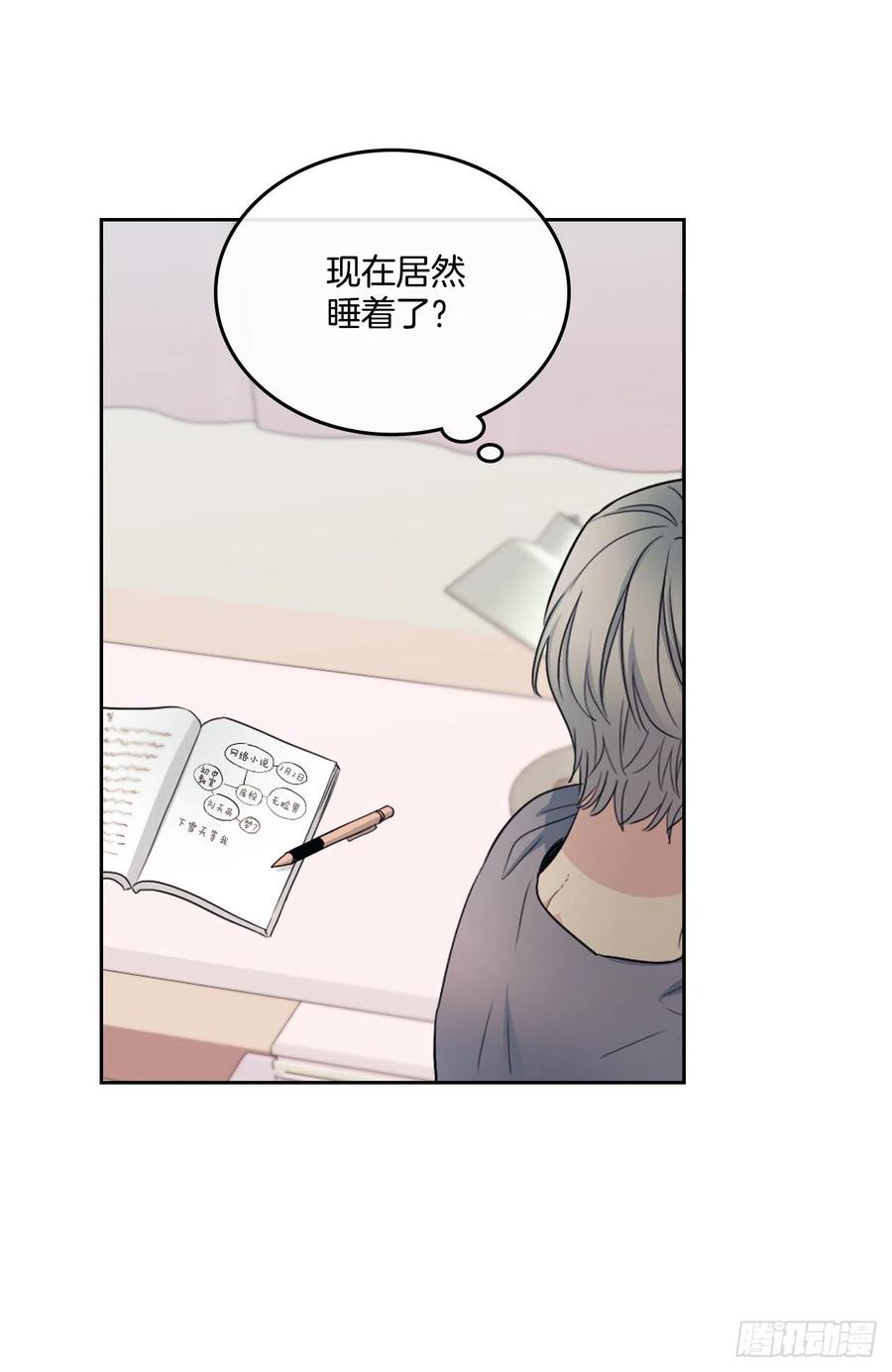 网络小说的法则 115.与刘天英通话 第66页