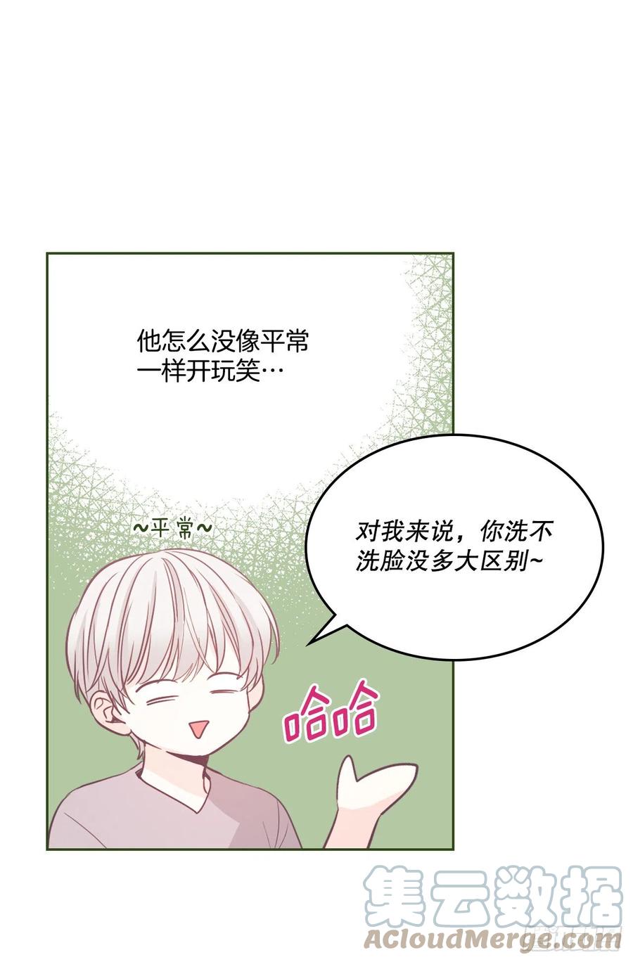 网络小说的法则 116.荒诞的梦 第37页