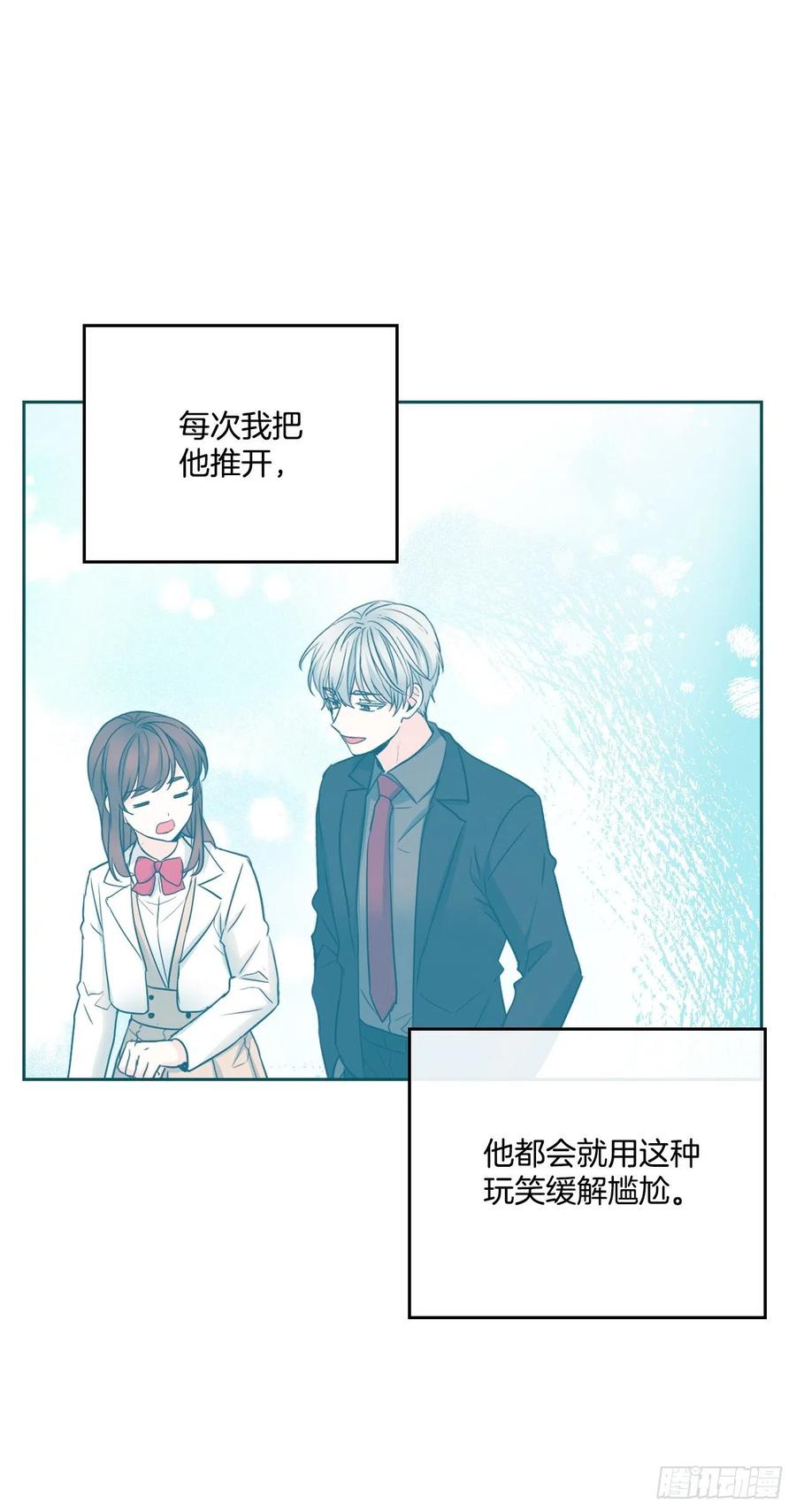 网络小说的法则 116.荒诞的梦 第41页