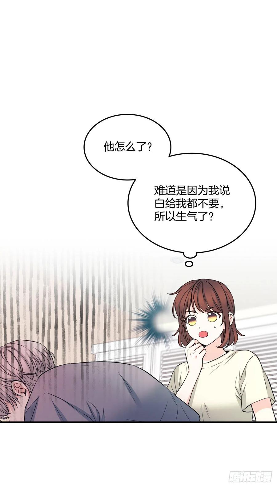 网络小说的法则 116.荒诞的梦 第60页