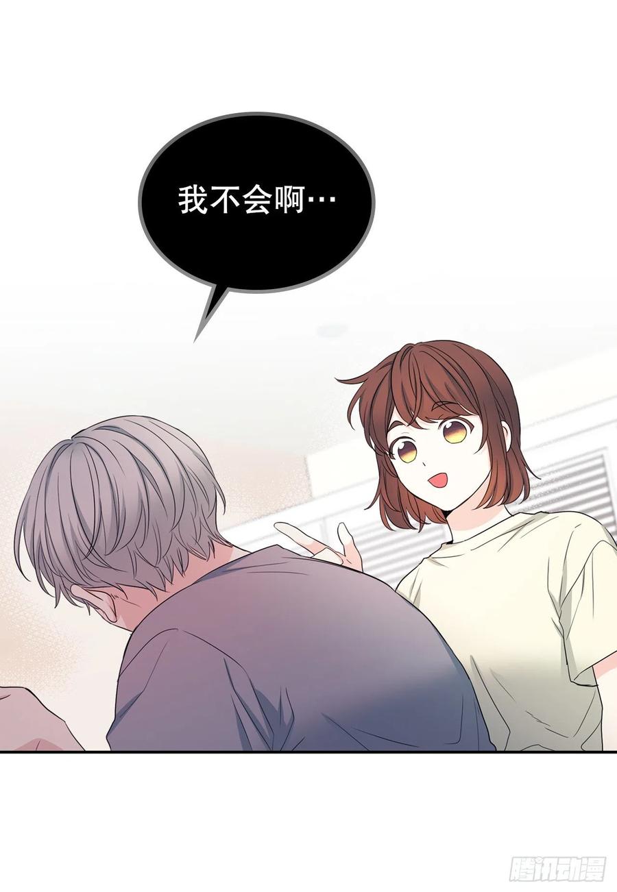 网络小说的法则 116.荒诞的梦 第65页