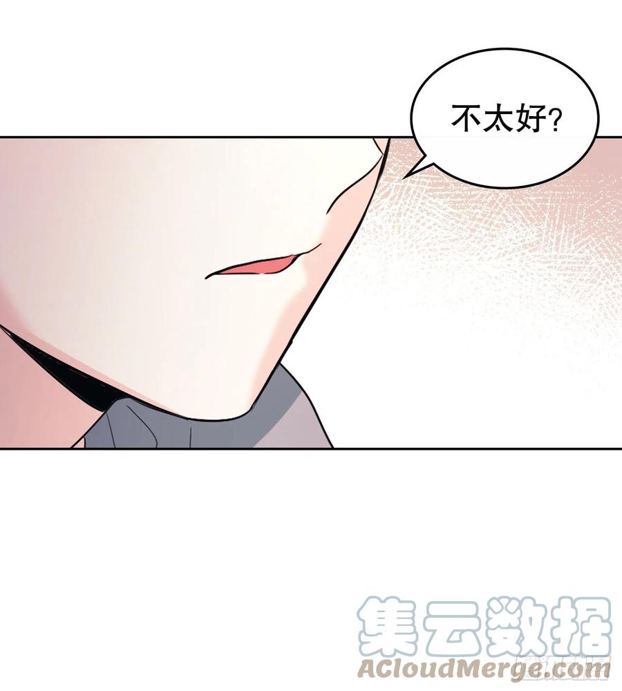 网络小说的法则 116.荒诞的梦 第34页