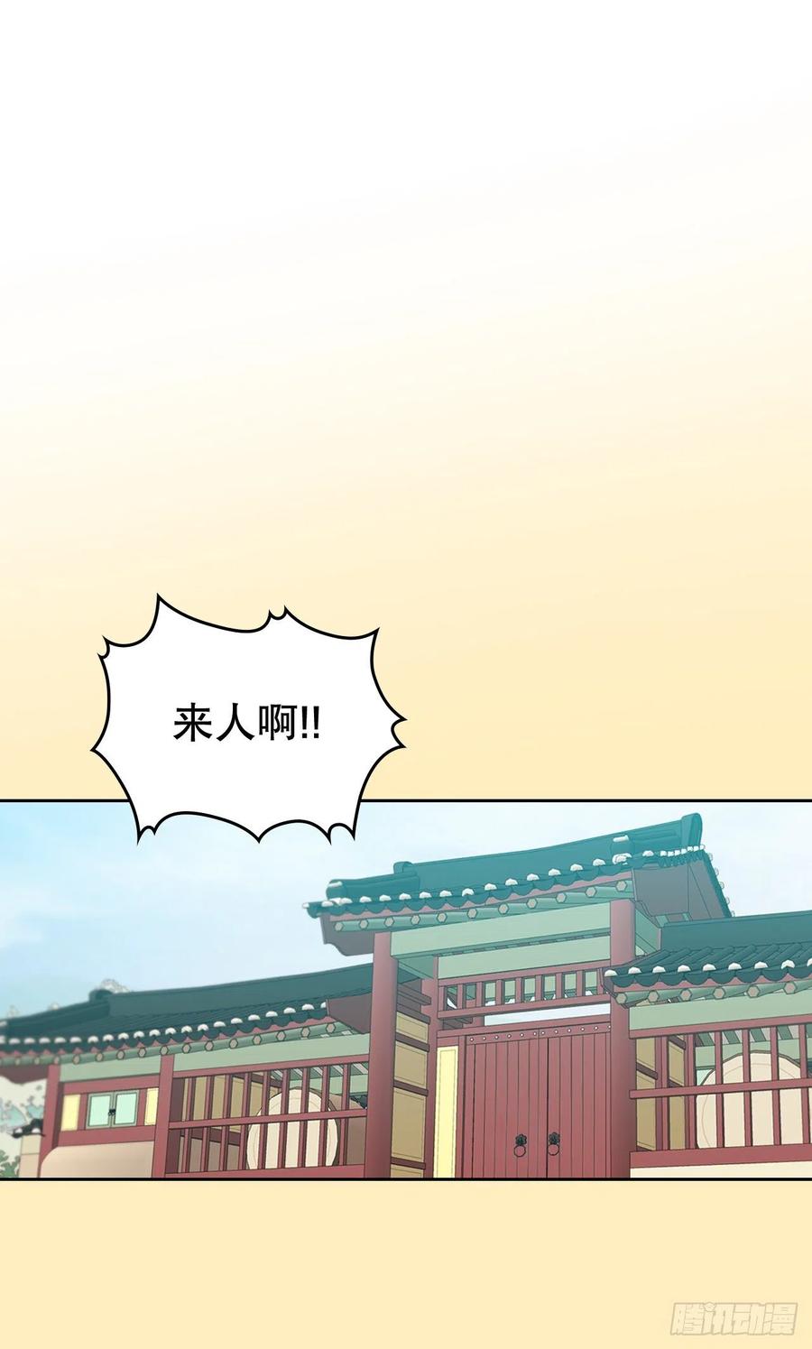 网络小说的法则 116.荒诞的梦 第3页