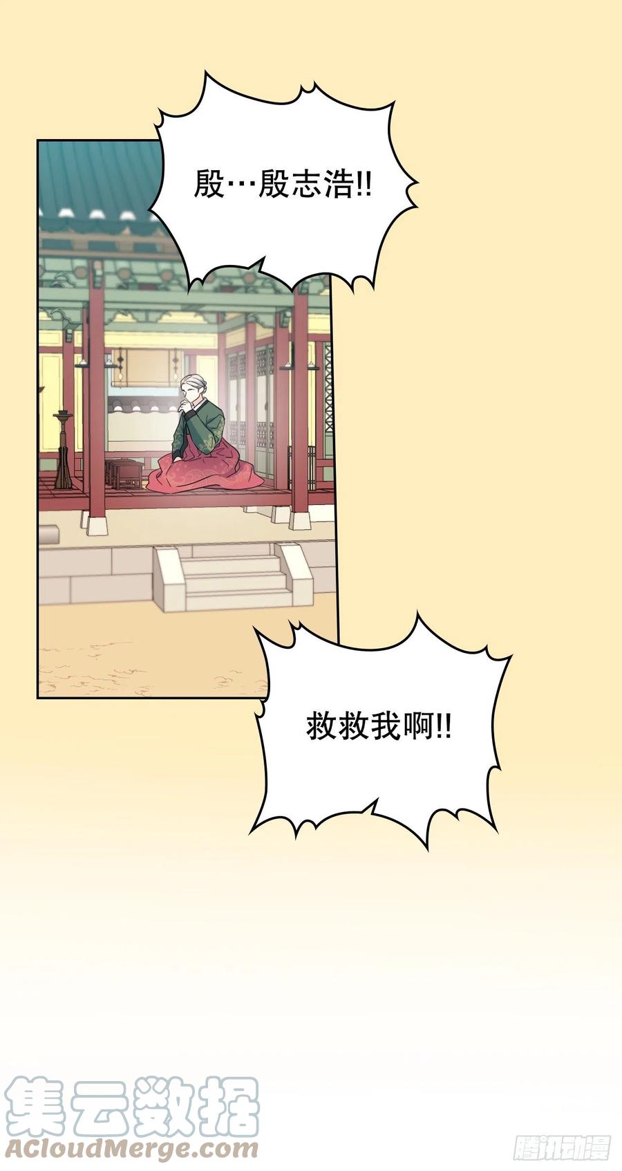 网络小说的法则 116.荒诞的梦 第10页