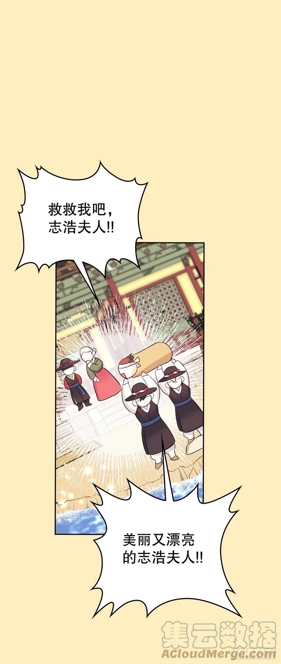 网络小说的法则 116.荒诞的梦 第19页