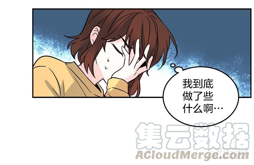 网络小说的法则 10.她不是这样的人 第46页