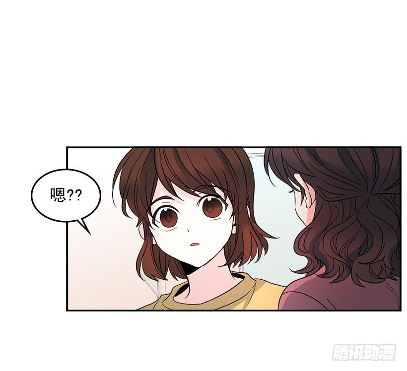 网络小说的法则 10.她不是这样的人 第20页