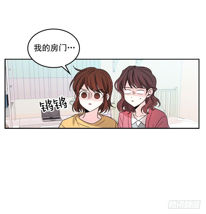 网络小说的法则 10.她不是这样的人 第8页