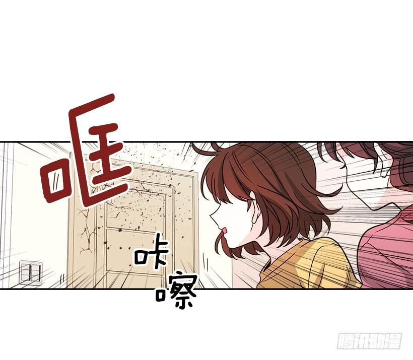 网络小说的法则 10.她不是这样的人 第7页