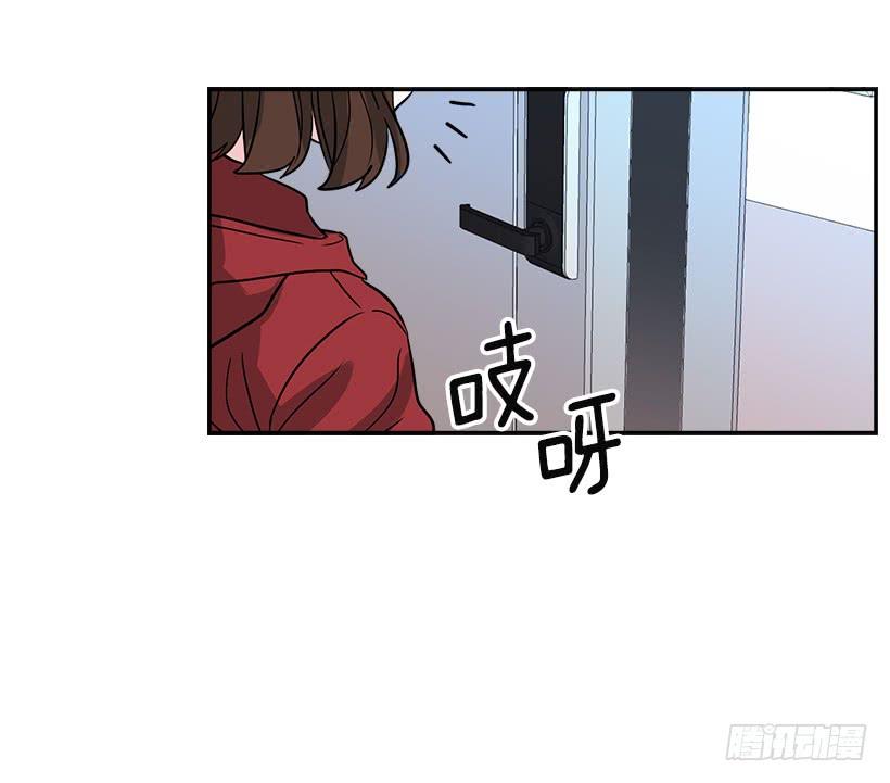 网络小说的法则 10.她不是这样的人 第52页
