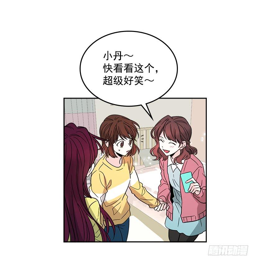 网络小说的法则 10.她不是这样的人 第5页