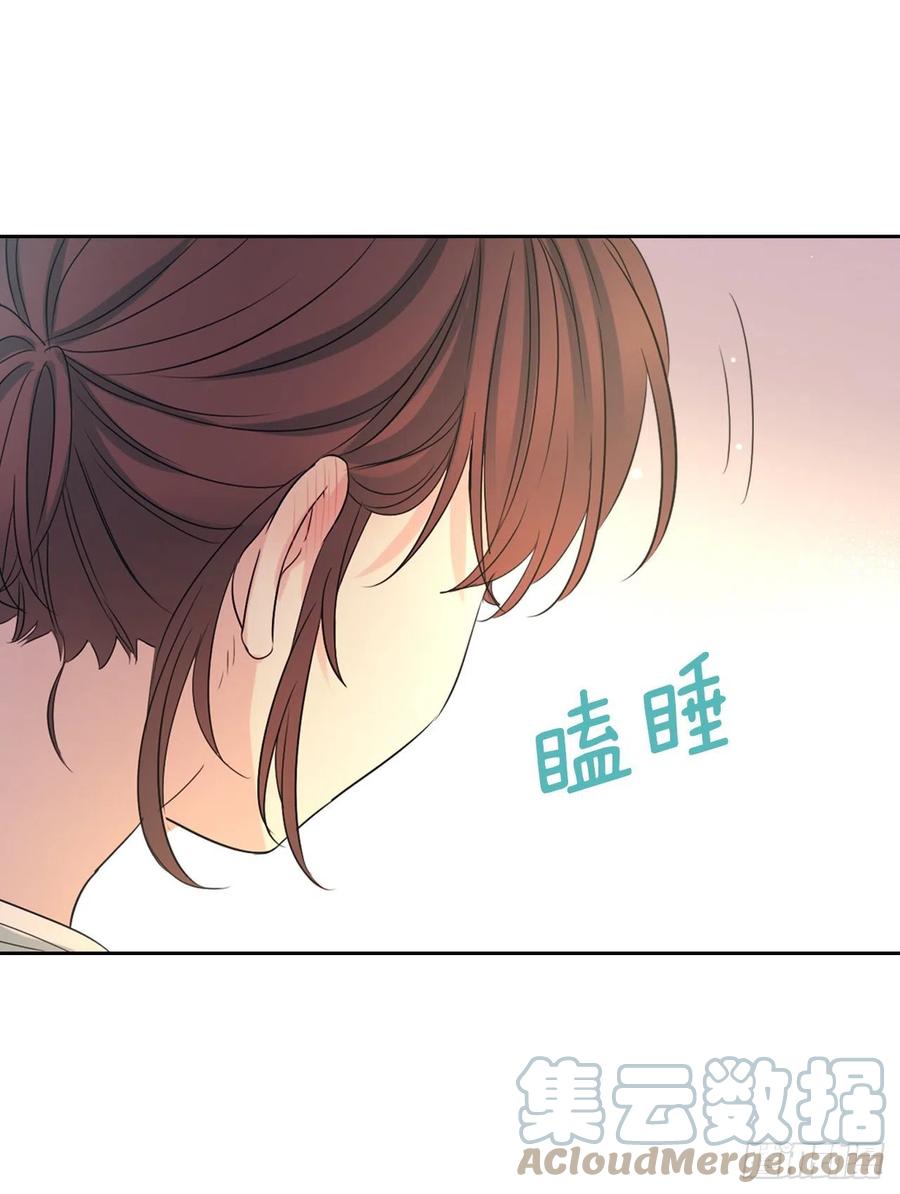 网络小说的法则 118.图书馆集体学习 第58页