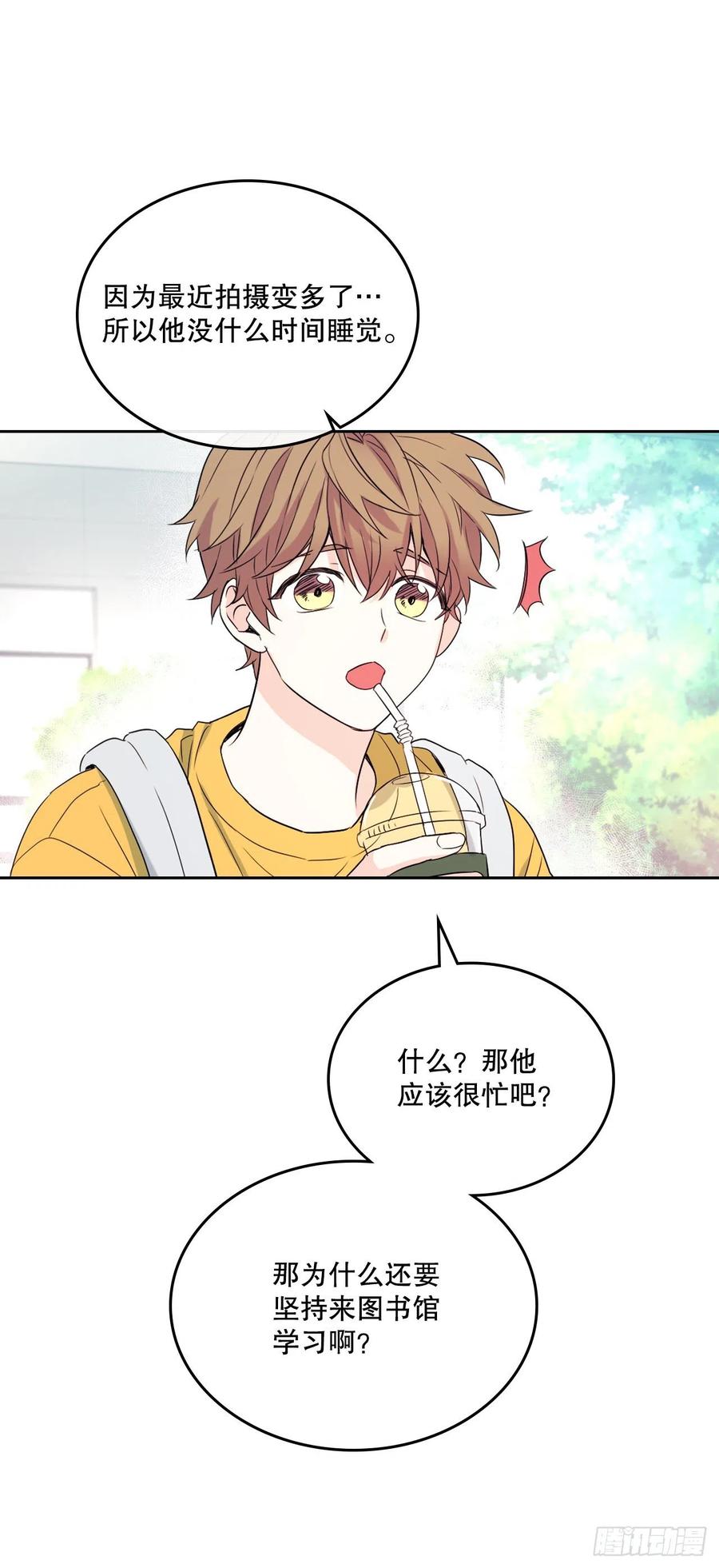 网络小说的法则 118.图书馆集体学习 第5页