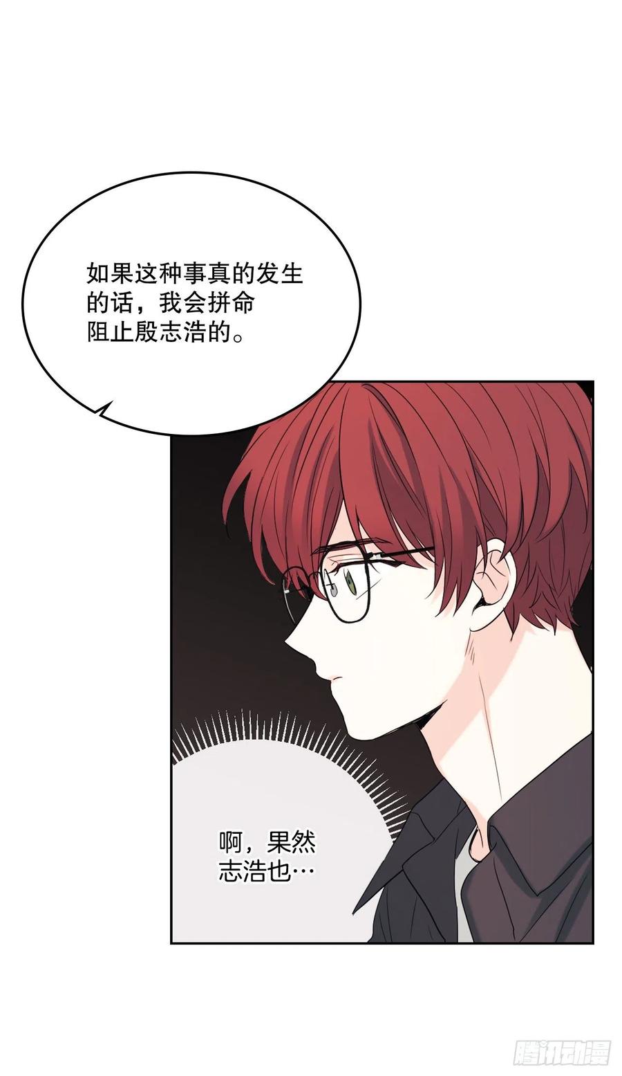 网络小说的法则 118.图书馆集体学习 第15页