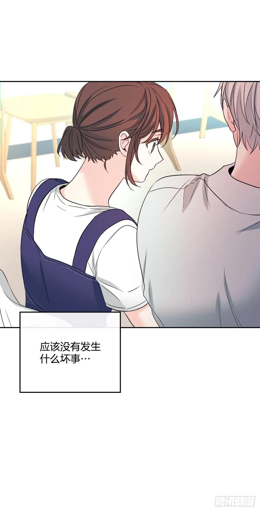 网络小说的法则 118.图书馆集体学习 第53页