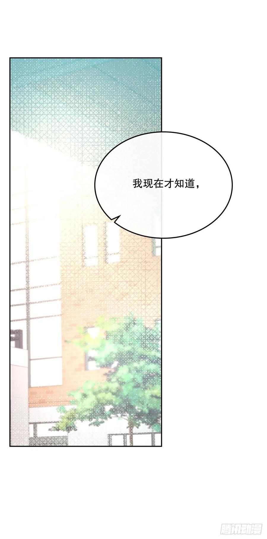 网络小说的法则 118.图书馆集体学习 第27页