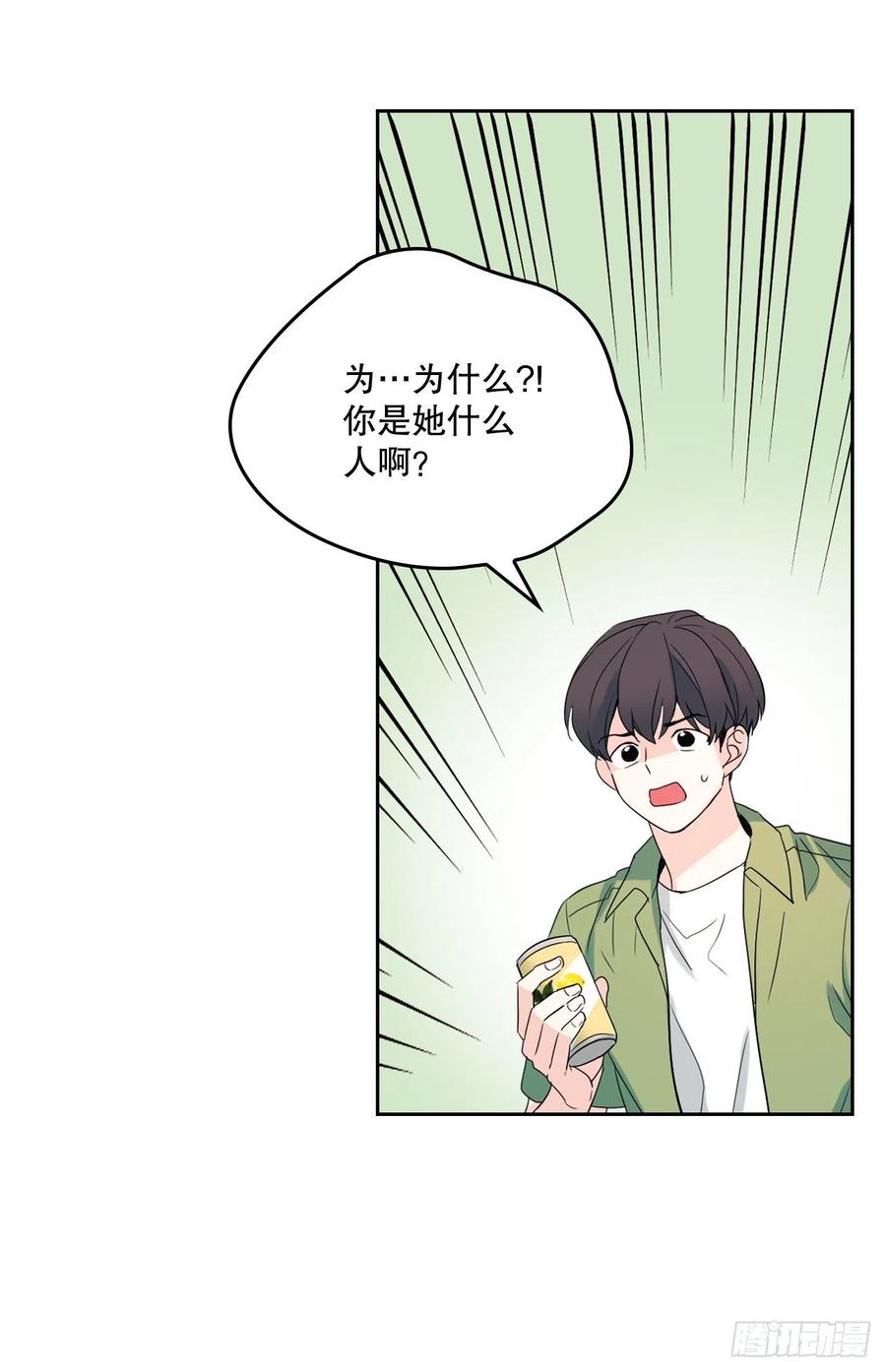 网络小说的法则 119.陌生人的搭讪 第51页