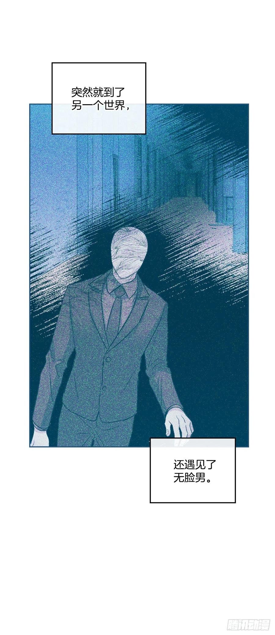 网络小说的法则 119.陌生人的搭讪 第12页