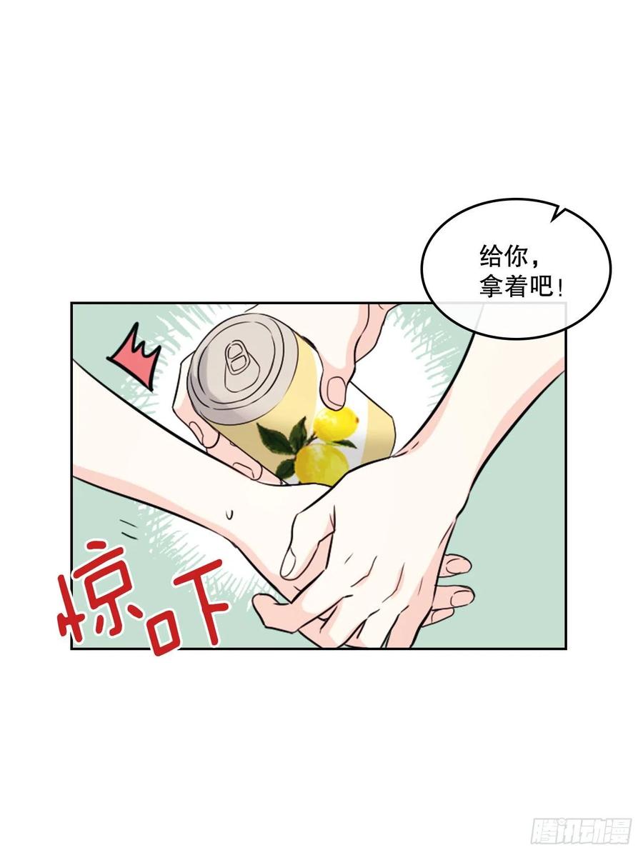 网络小说的法则 119.陌生人的搭讪 第35页
