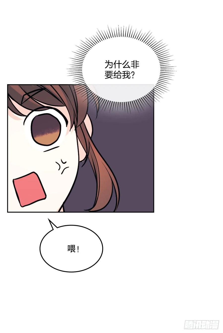 网络小说的法则 119.陌生人的搭讪 第36页