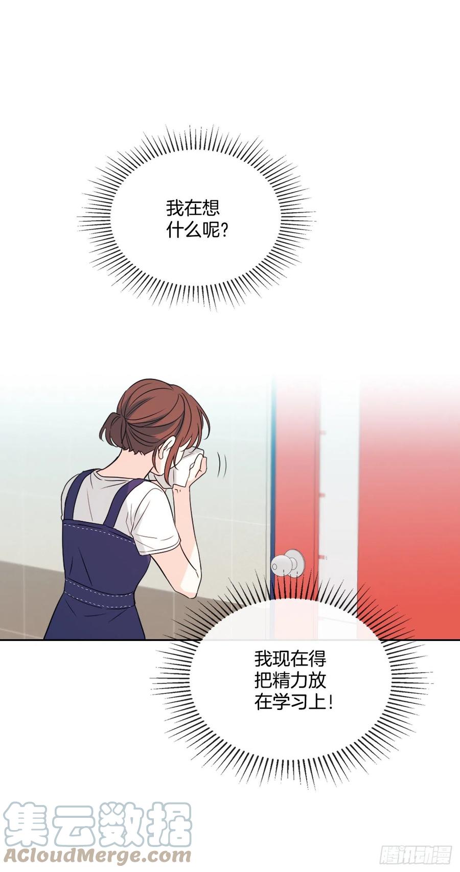 网络小说的法则 119.陌生人的搭讪 第22页