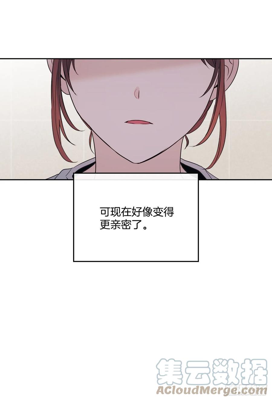网络小说的法则 119.陌生人的搭讪 第19页