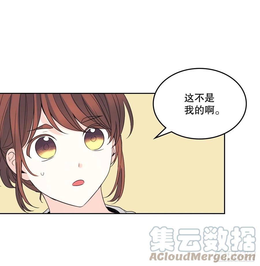 网络小说的法则 119.陌生人的搭讪 第28页