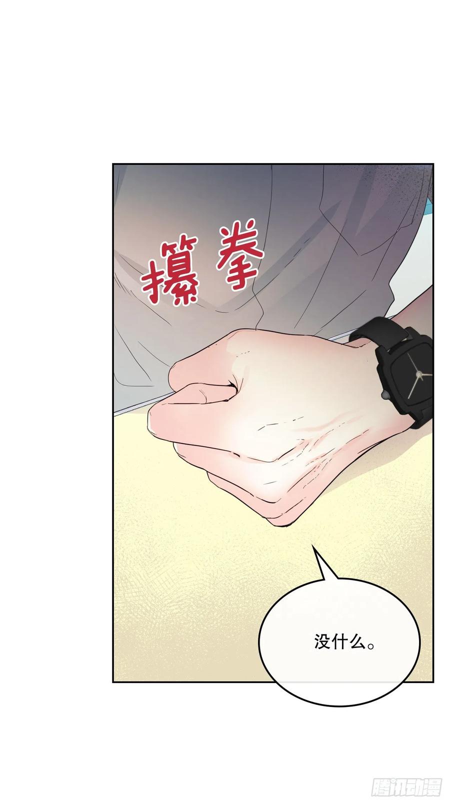 网络小说的法则 119.陌生人的搭讪 第3页