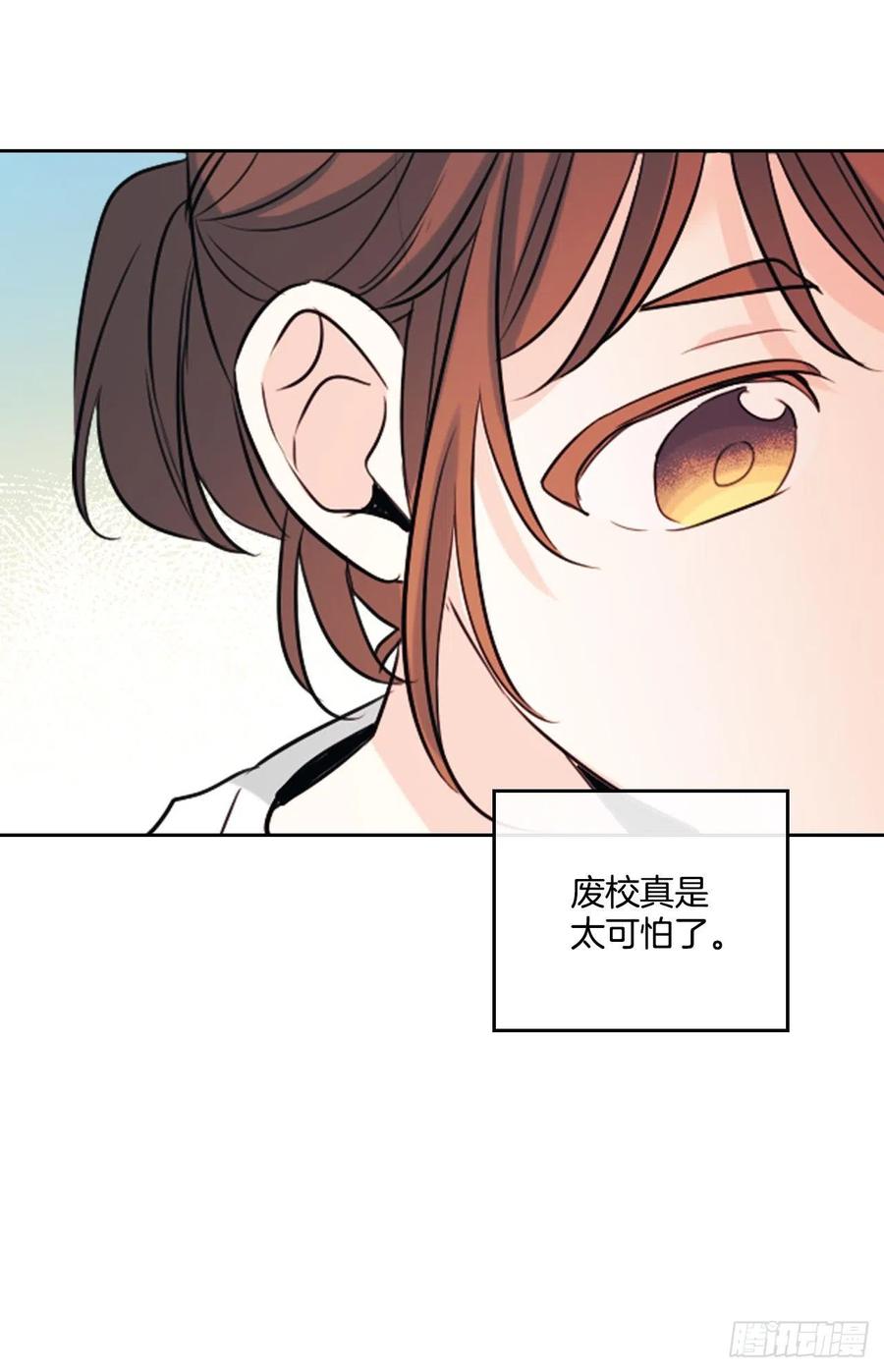 网络小说的法则 119.陌生人的搭讪 第11页