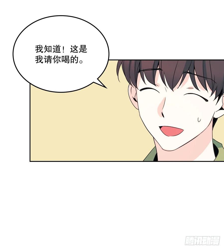 网络小说的法则 119.陌生人的搭讪 第29页