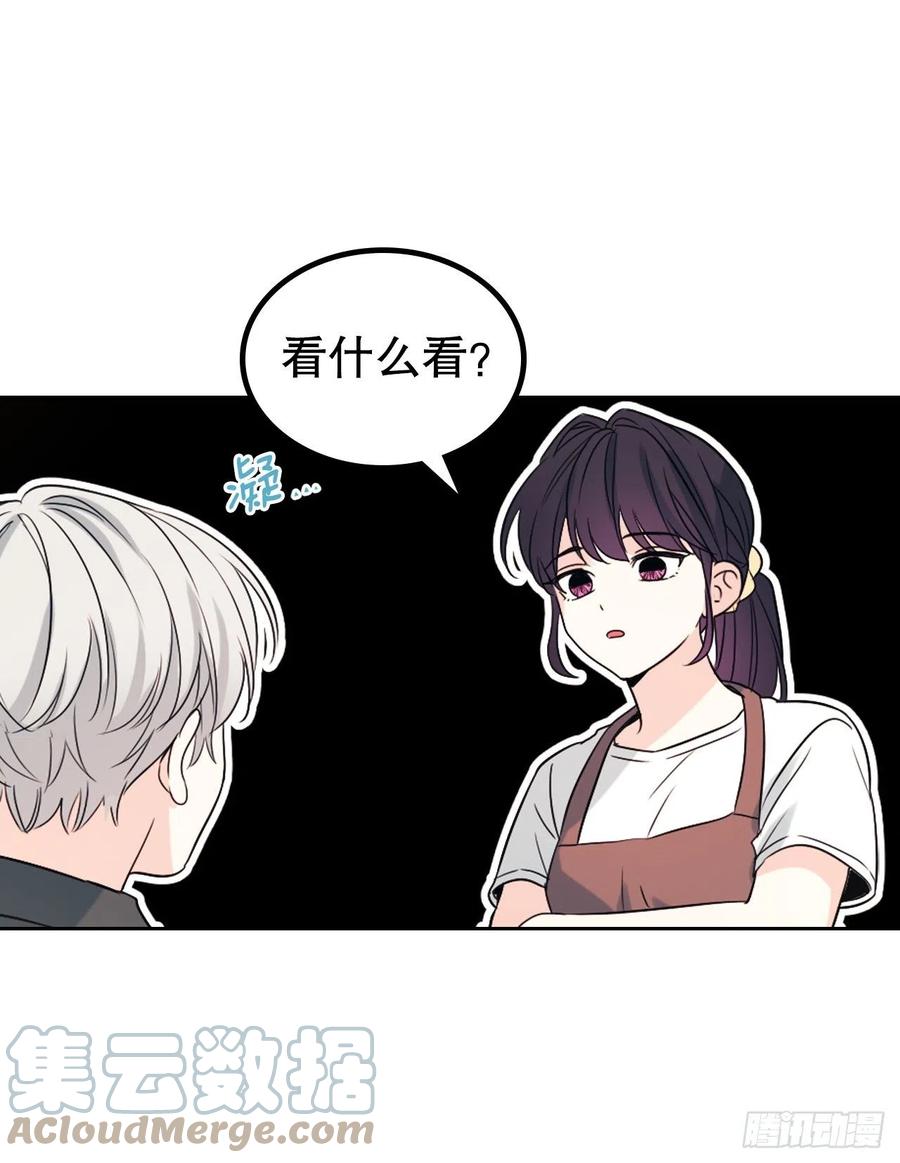 网络小说的法则 120.去看潘如龄 第61页