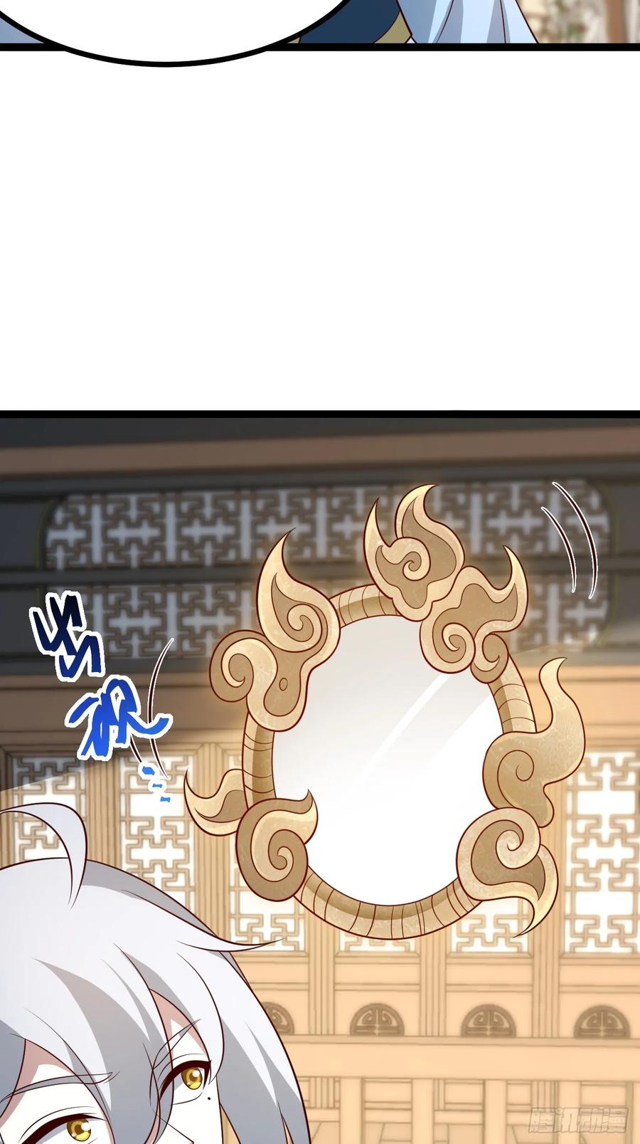 正义的我被系统逼成大反派 第120话 大天魔登场 第26页