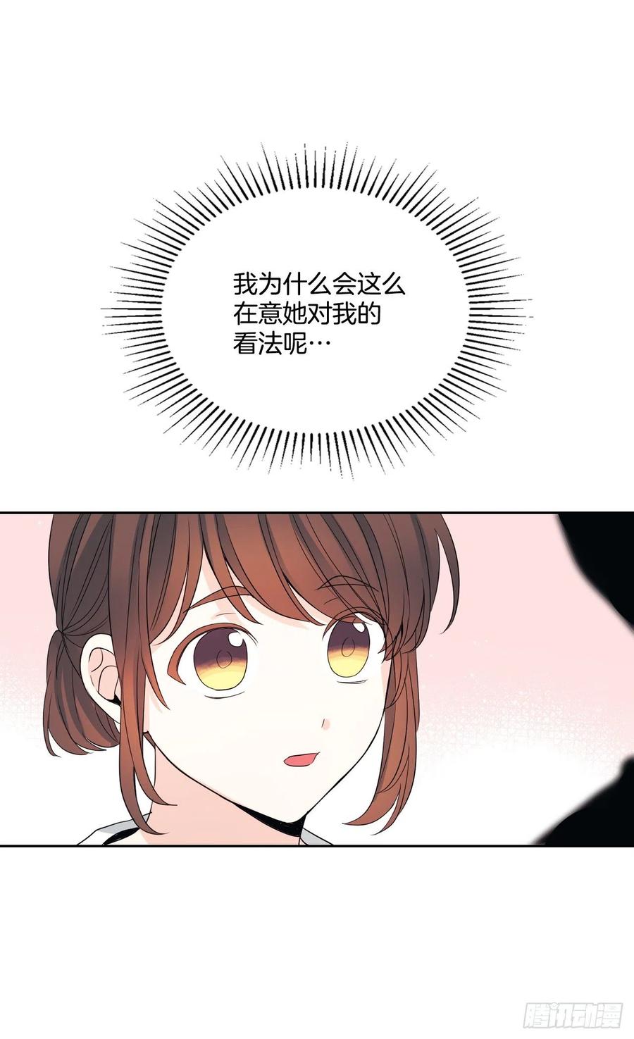网络小说的法则 120.去看潘如龄 第17页