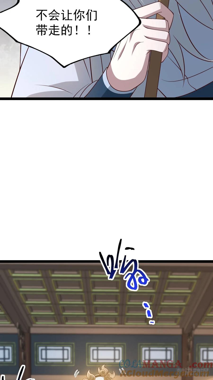 正义的我被系统逼成大反派 第120话 大天魔登场 第28页