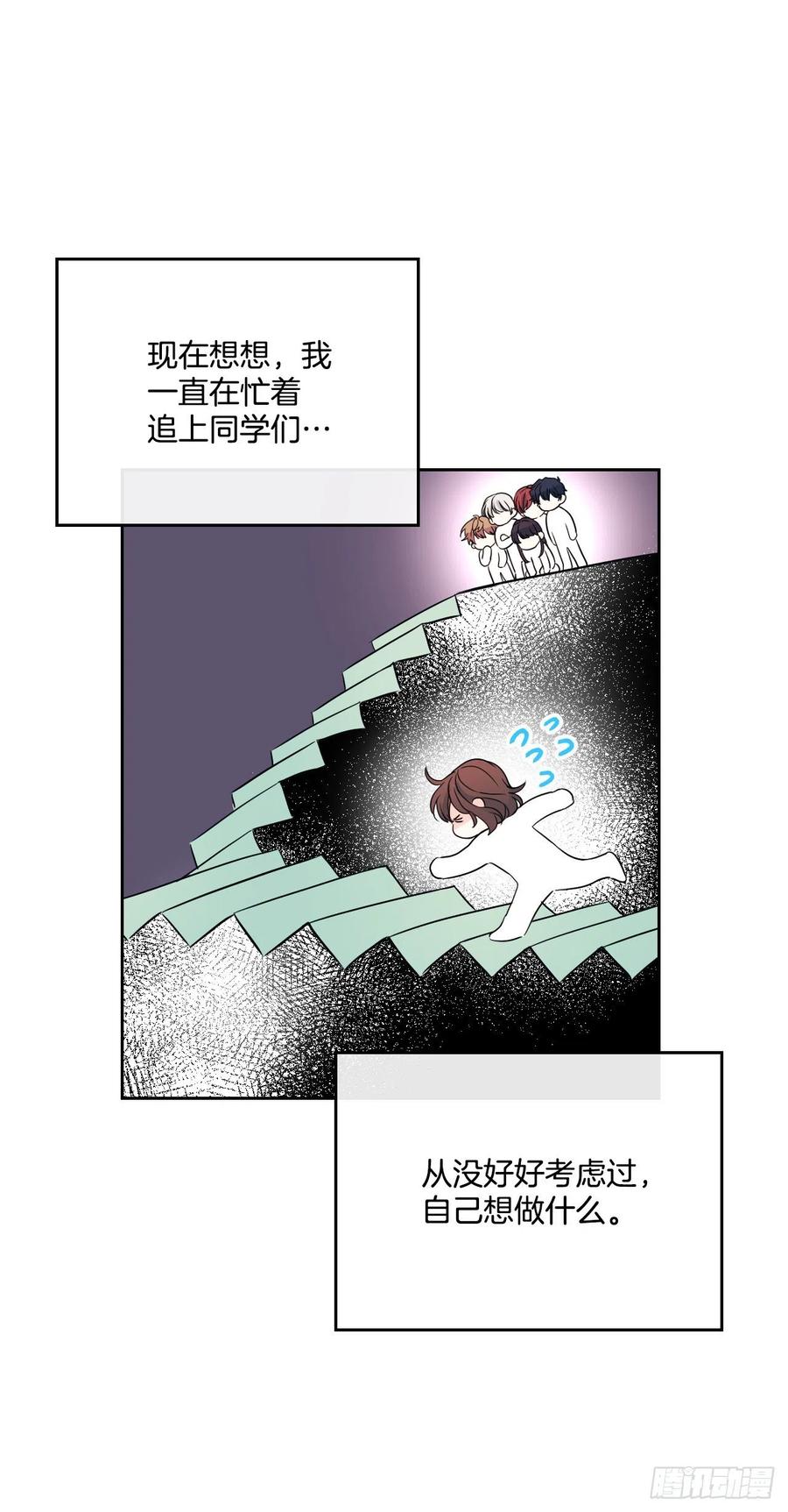 网络小说的法则 120.去看潘如龄 第41页